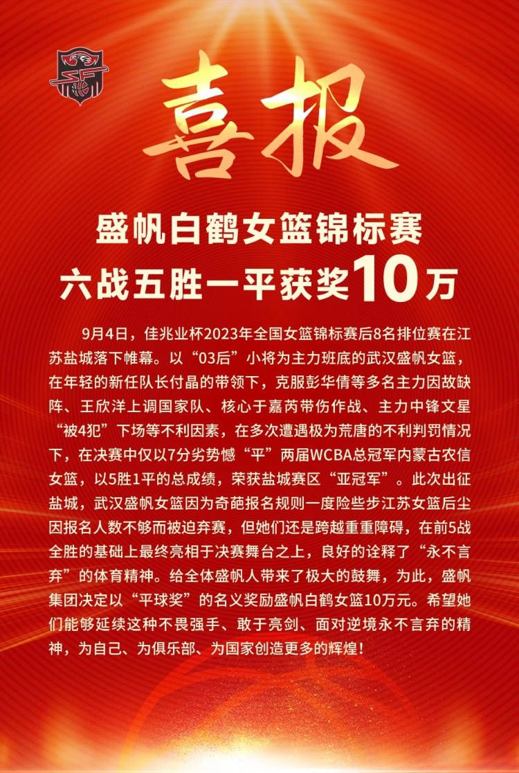 于是，他便对海伦娜说道：亲爱的，无论是彩礼还是改口费，这都是我们俩结婚后的家庭启动资金，这是家里长辈的一番好意，我们怎么能拒绝呢？所以你啊，还是入乡随俗，不要在意这些细节了。